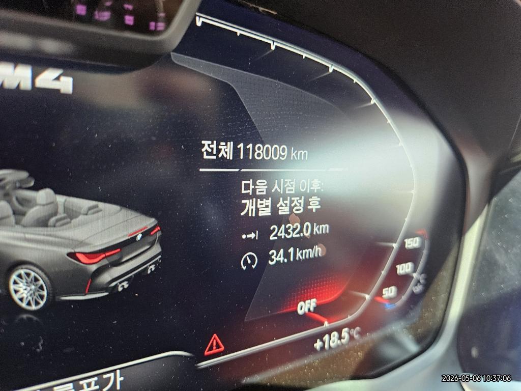 BMW BMW M4 CONVERTIBLECompetition Convertible M xDrive