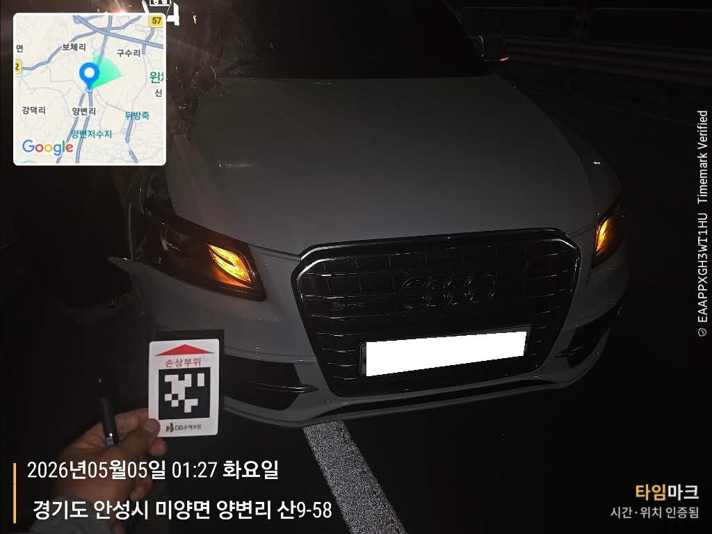 Audi Audi SQ5 3.0 TDI Quattro