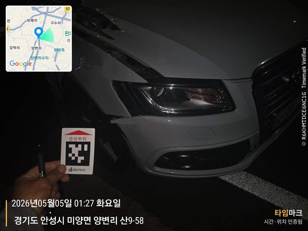 Audi Audi SQ5 3.0 TDI Quattro