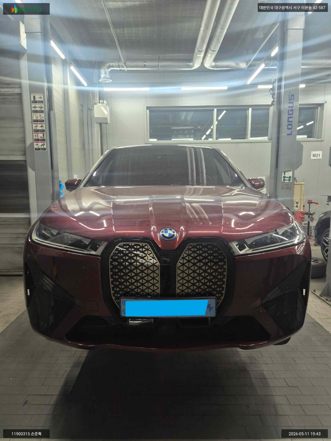 BMW BMW iX xDrive50
