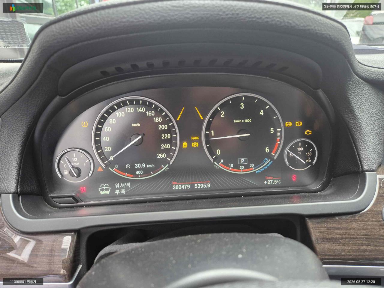 BMW BMW 730Ld