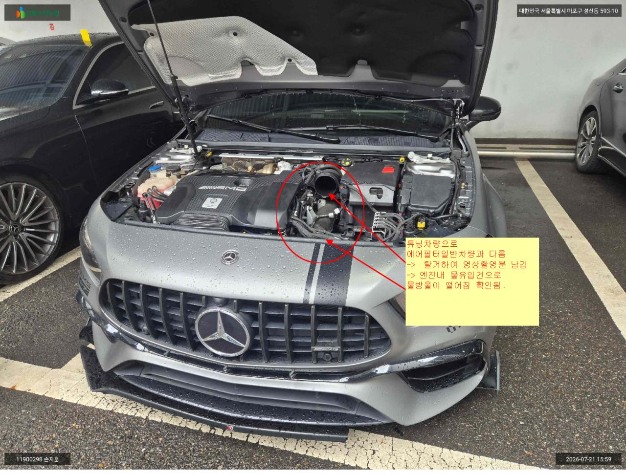 Benz Benz AMG A45 4MATIC