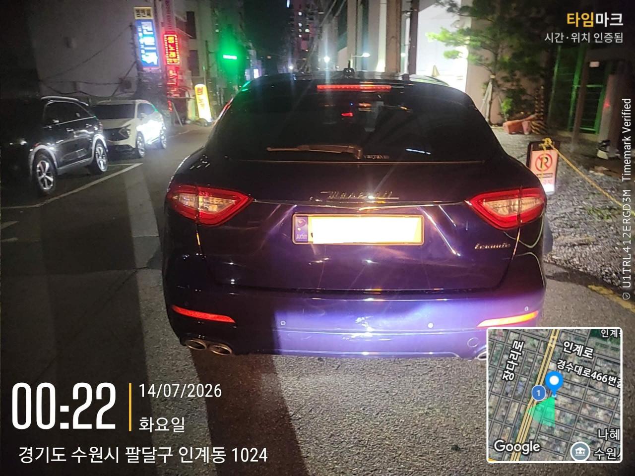 Maserati Maserati Levante Diesel