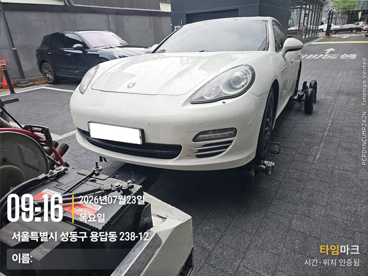 Porsche Porsche Panamera 4