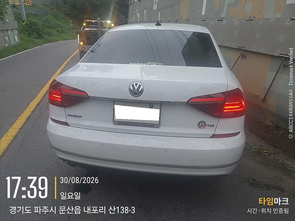 Volkswagen Volkswagen Passat 2.0 TSI