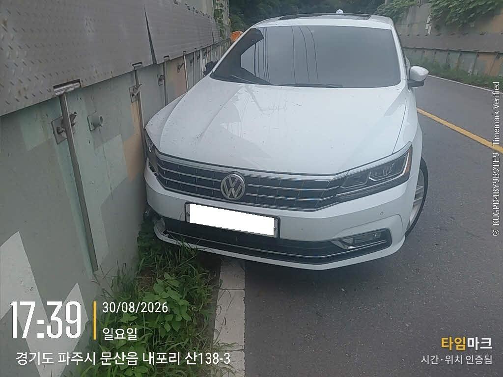 Volkswagen Volkswagen Passat 2.0 TSI