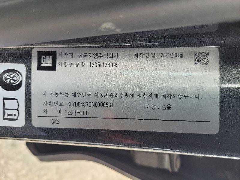 챠량이미지