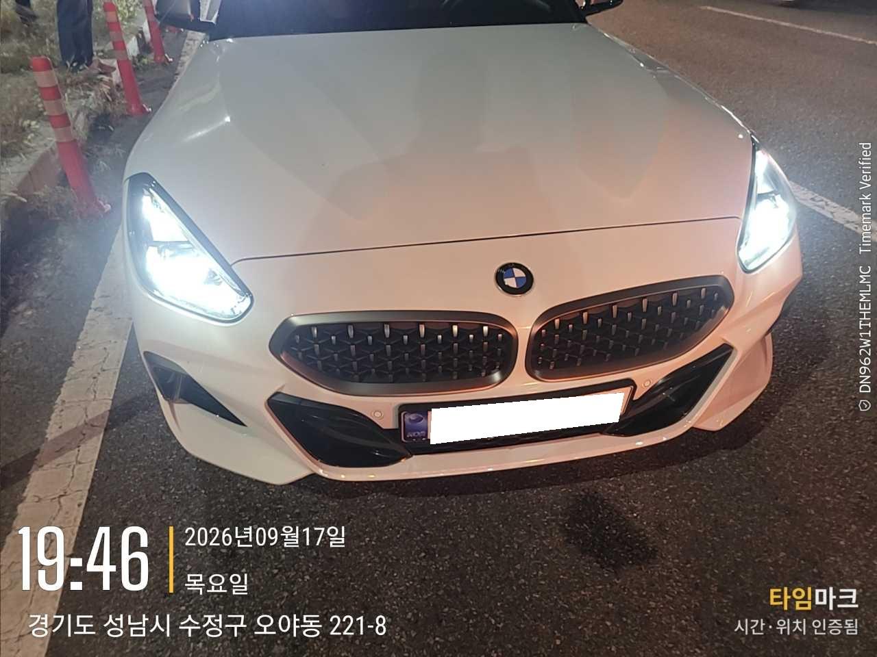 BMW BMW Z4 M40i