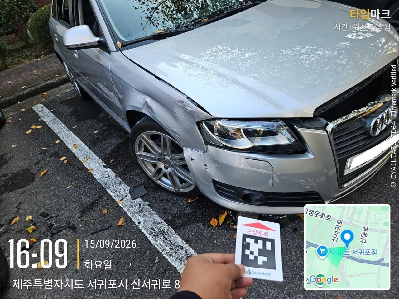 Audi Audi A3 2.0 TFSI