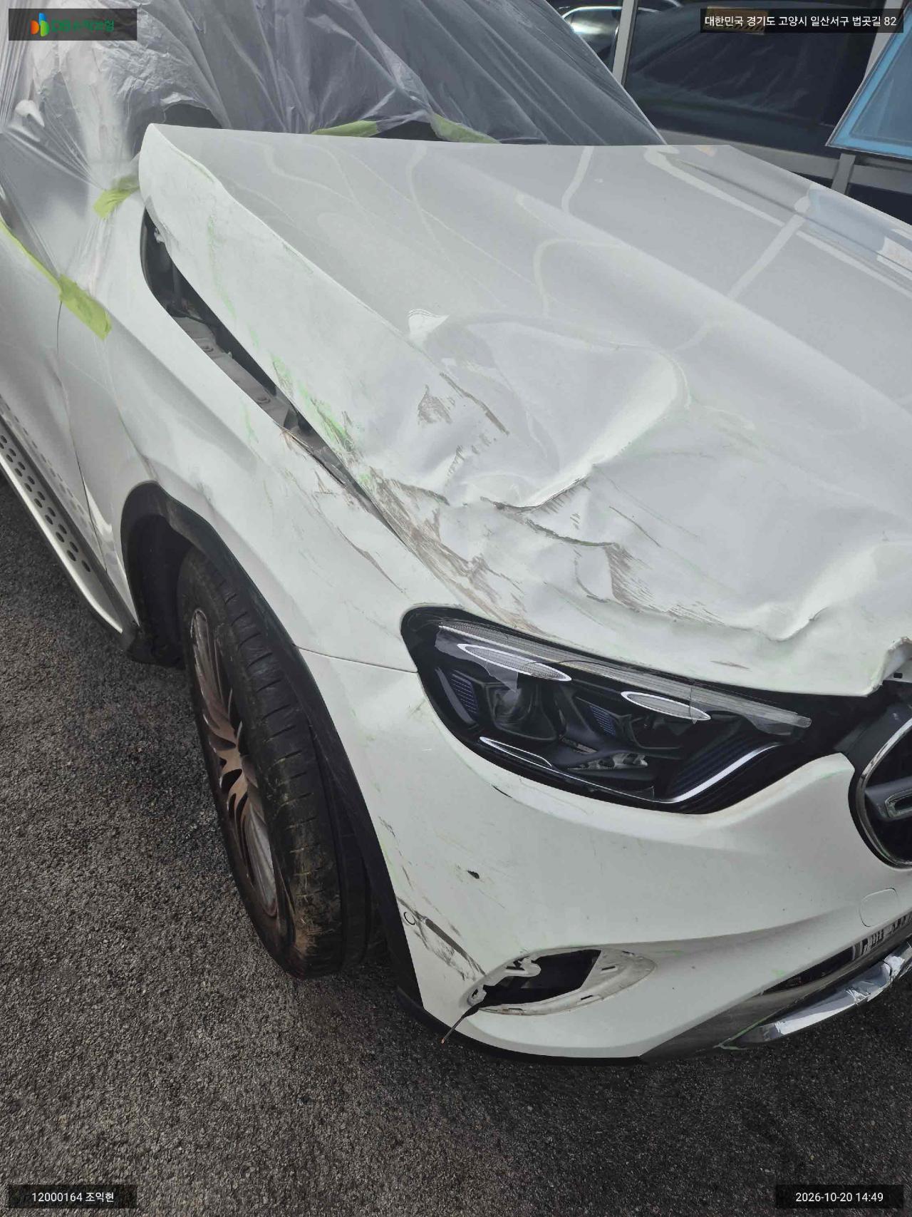 Mercedes-Benz Mercedes GLC300
