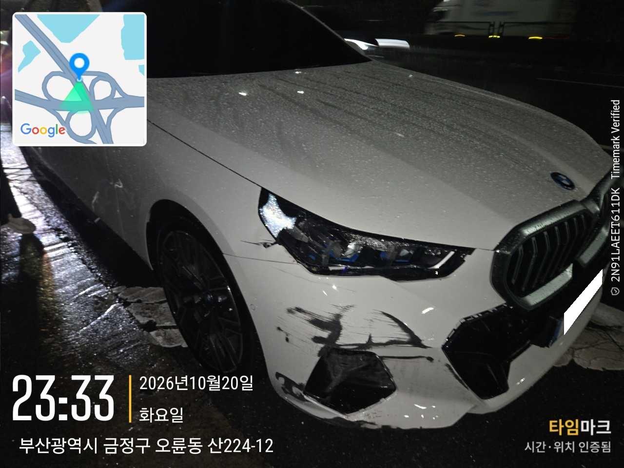 BMW 530e