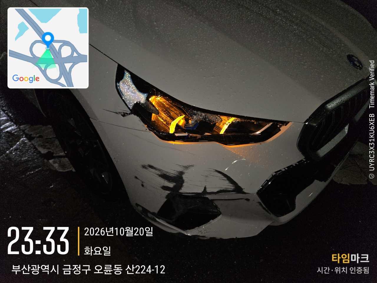 BMW 530e